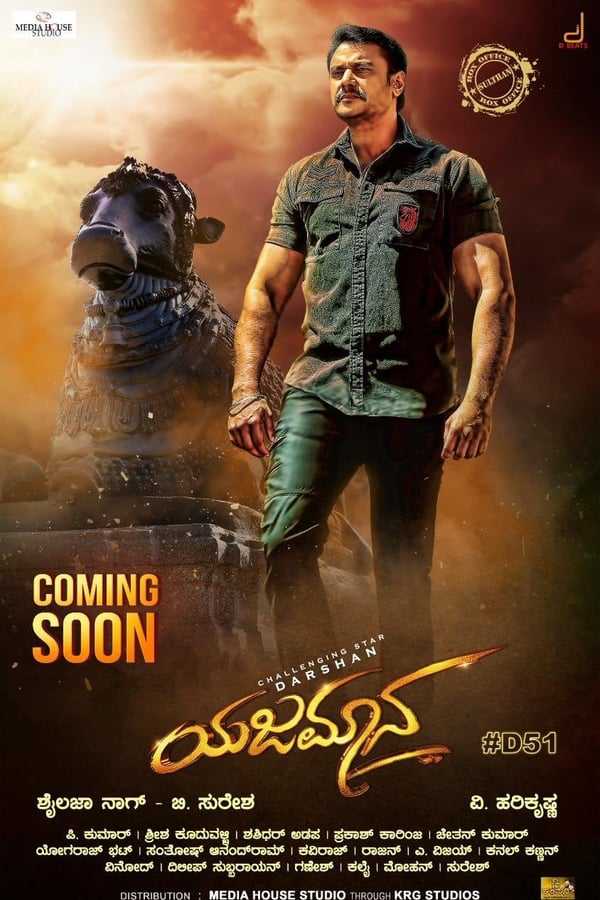 Yajamana – AltYazılı izle