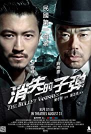 Kayıp Kurşunlar – Xiao shi de zi dan izle