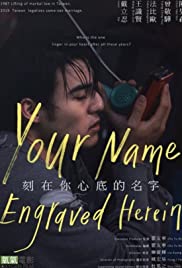 Your Name Engraved Herein – Altyazılı izle