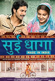 Sui Dhaaga: Made in India izle