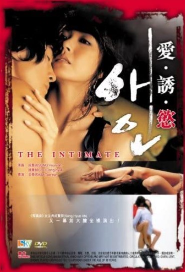 The intimate Lover erotik film +18 izle
